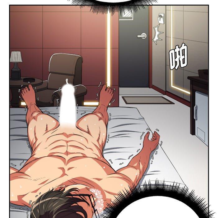第3话 - 第57.jpg页