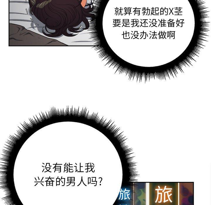 第3话 - 第58.jpg页