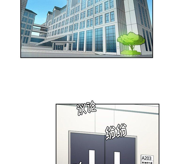 第3话 - 第62.jpg页