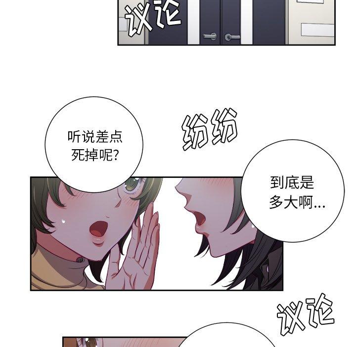 第3话 - 第63.jpg页