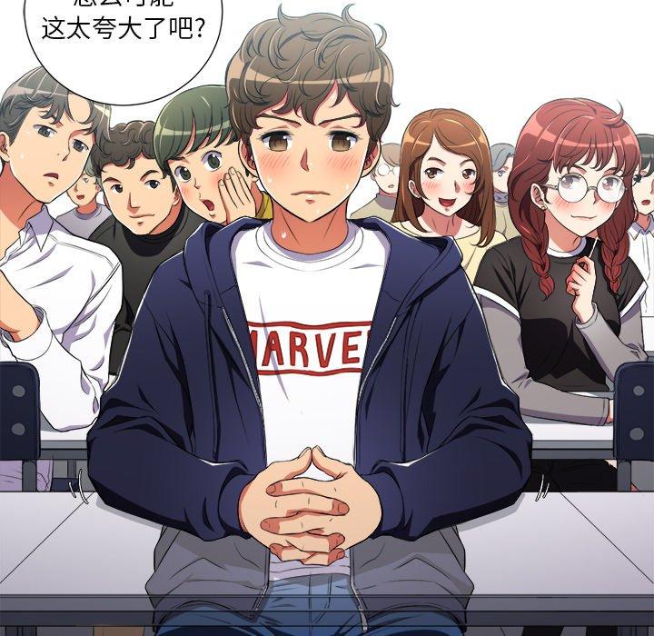 第3话 - 第65.jpg页