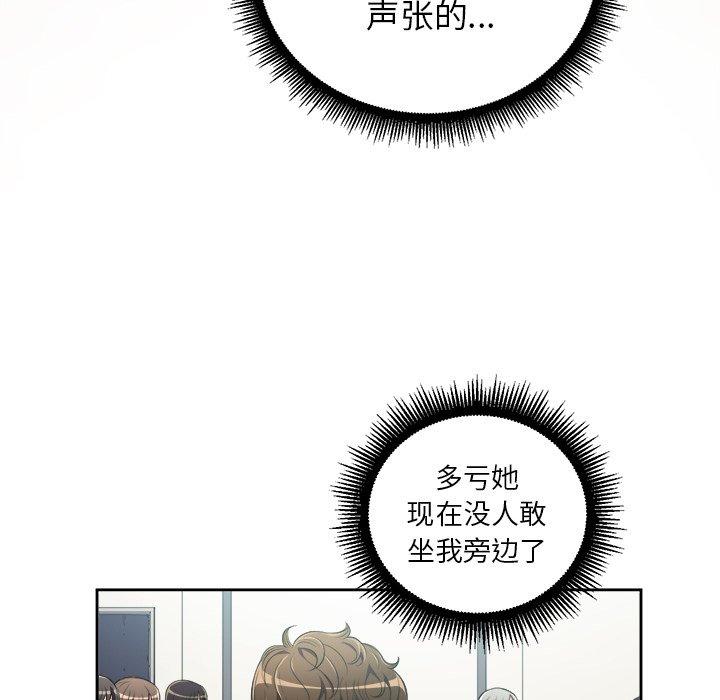 第3话 - 第67.jpg页