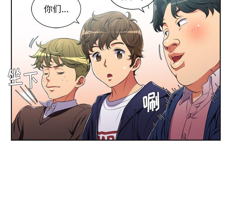 第3话 - 第73.jpg页