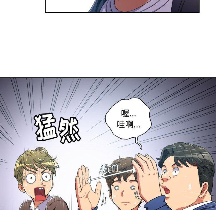 第3话 - 第83.jpg页