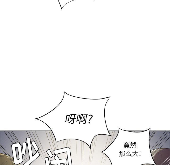 第3话 - 第85.jpg页