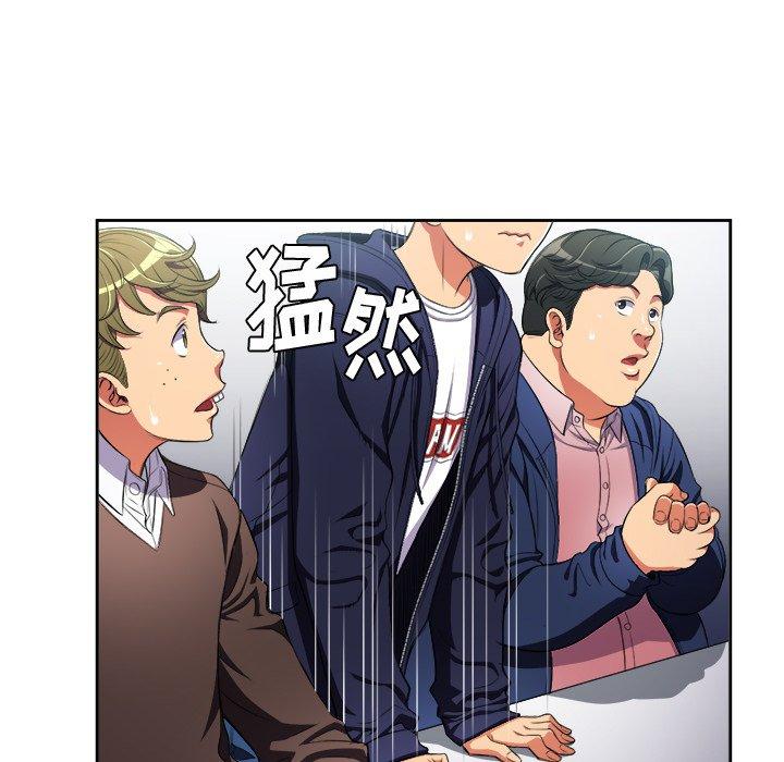 第3话 - 第88.jpg页