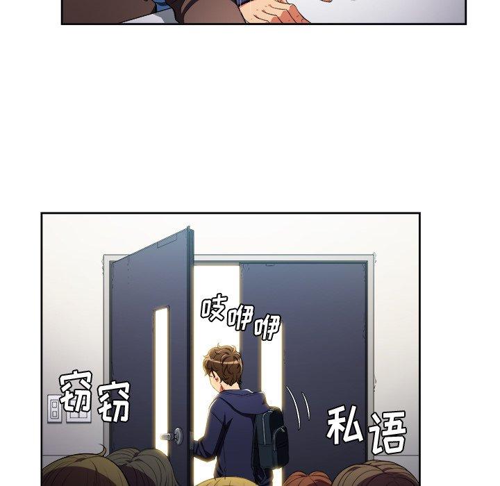 第3话 - 第89.jpg页