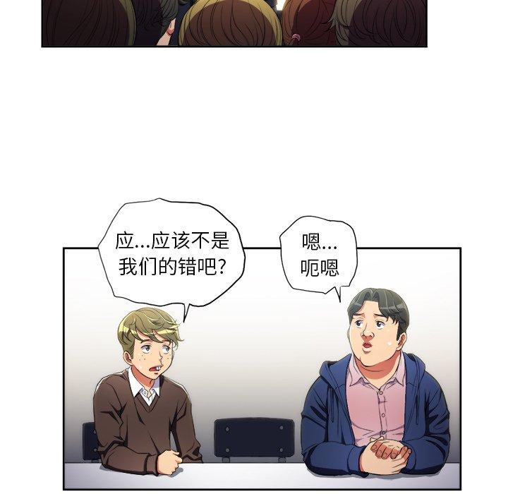 第3话 - 第90.jpg页
