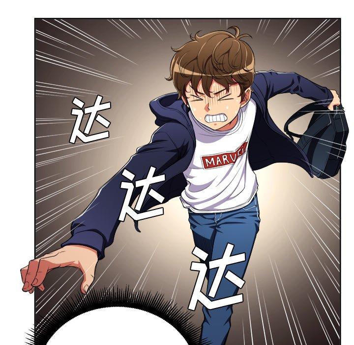 第3话 - 第93.jpg页