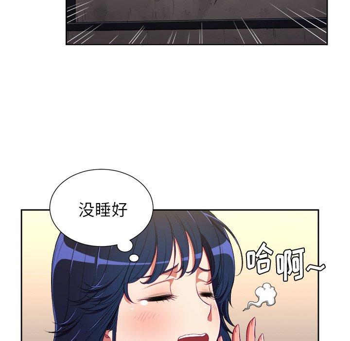 第3话 - 第95.jpg页