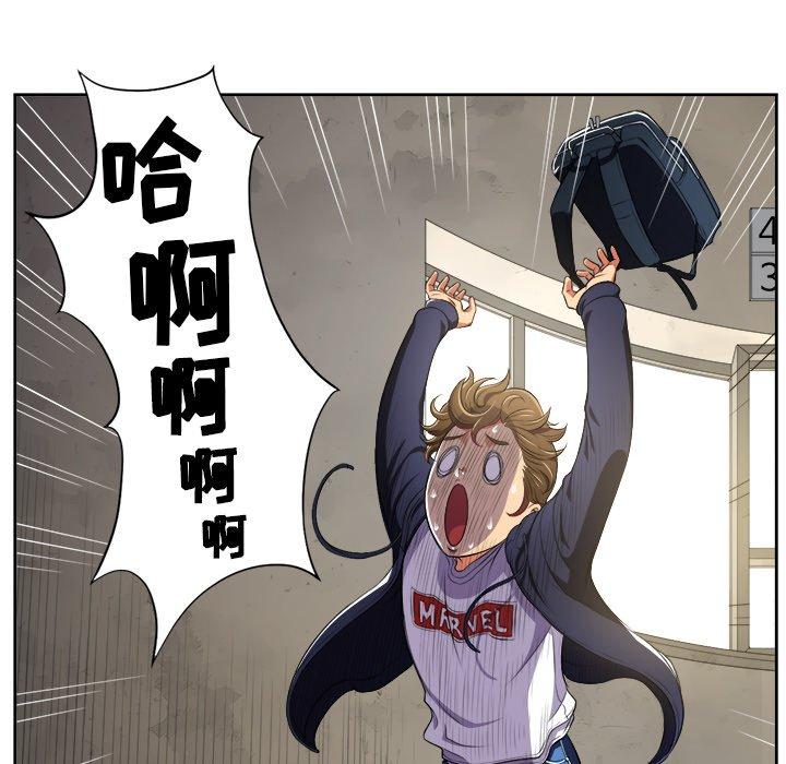 第3话 - 第97.jpg页