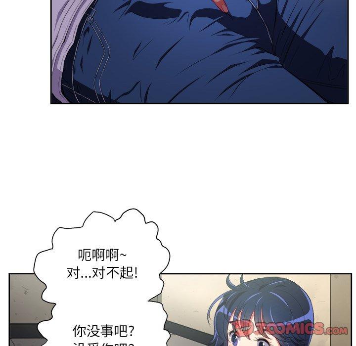 第3话 - 第108.jpg页