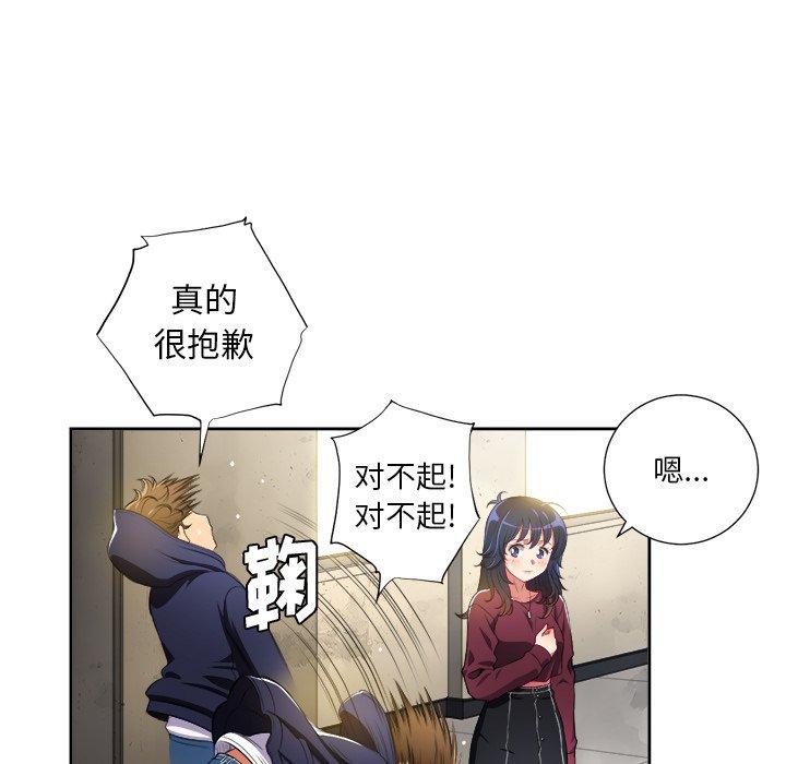 第3话 - 第110.jpg页