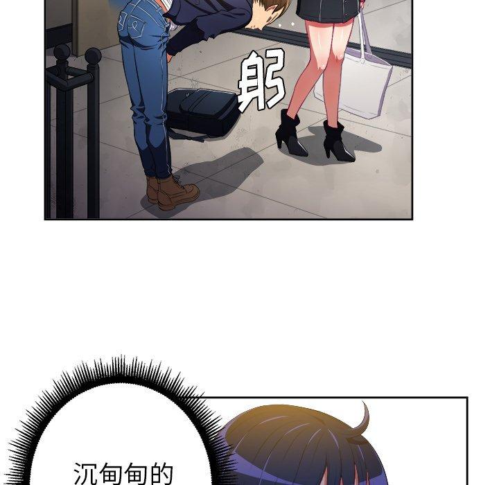 第3话 - 第111.jpg页
