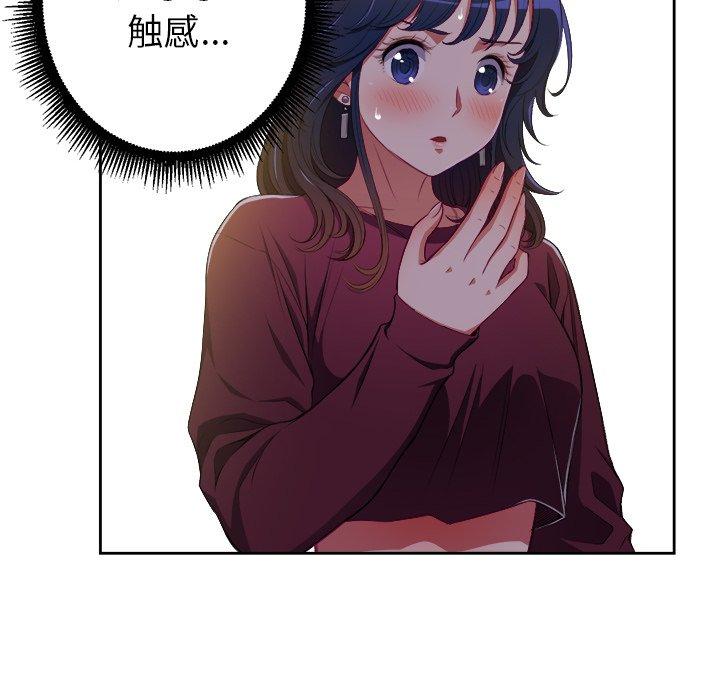 第3话 - 第112.jpg页
