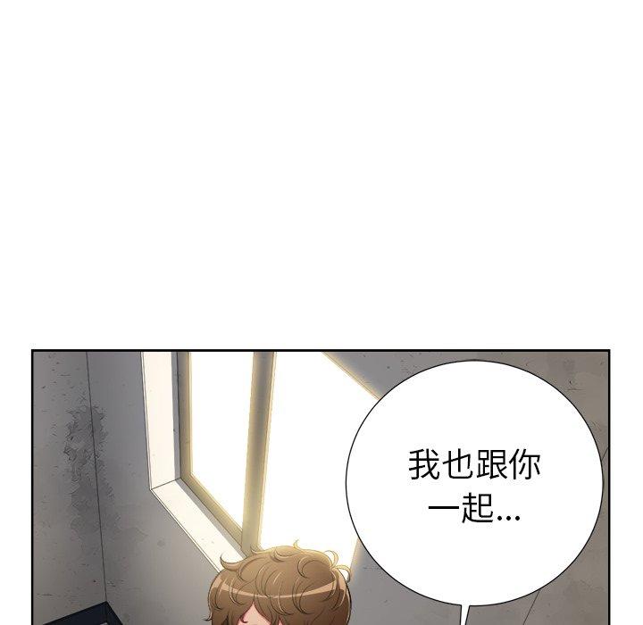第3话 - 第116.jpg页