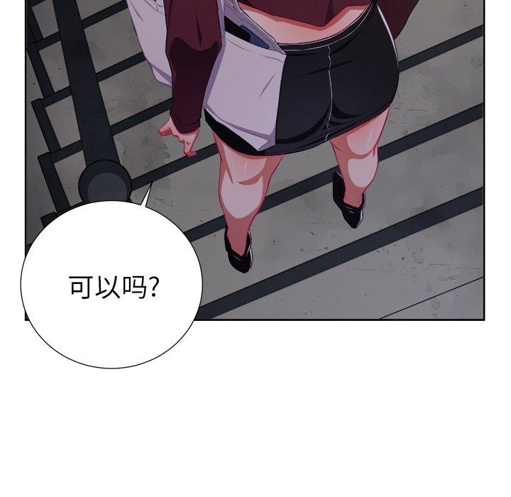 第3话 - 第118.jpg页