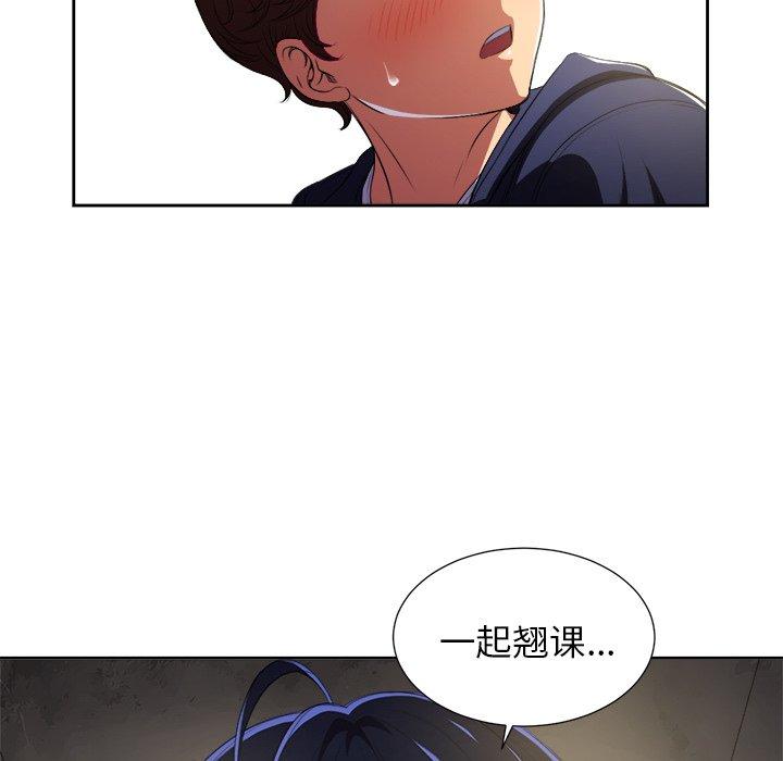 第3话 - 第120.jpg页