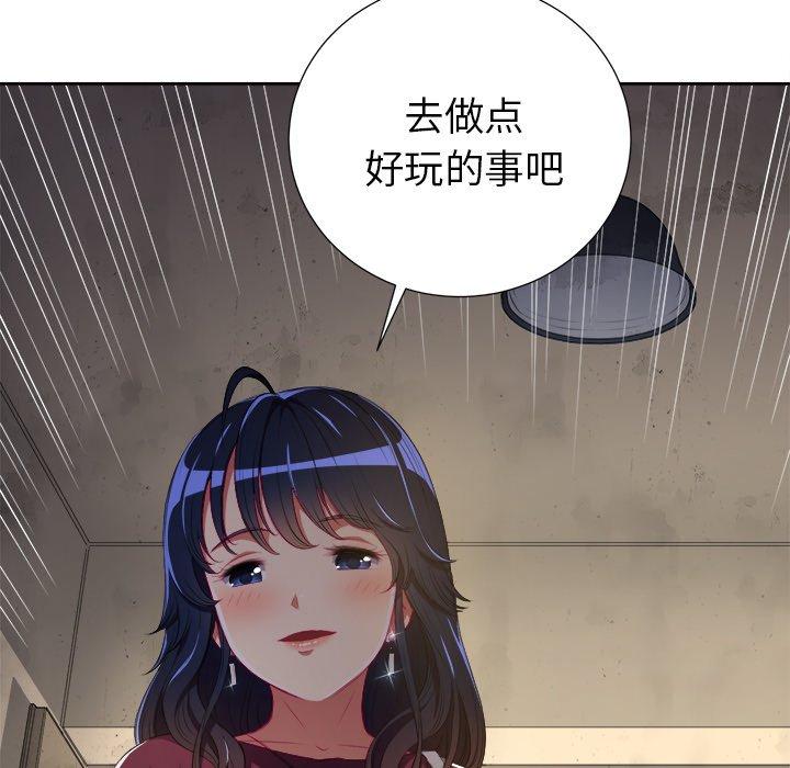 第3话 - 第123.jpg页