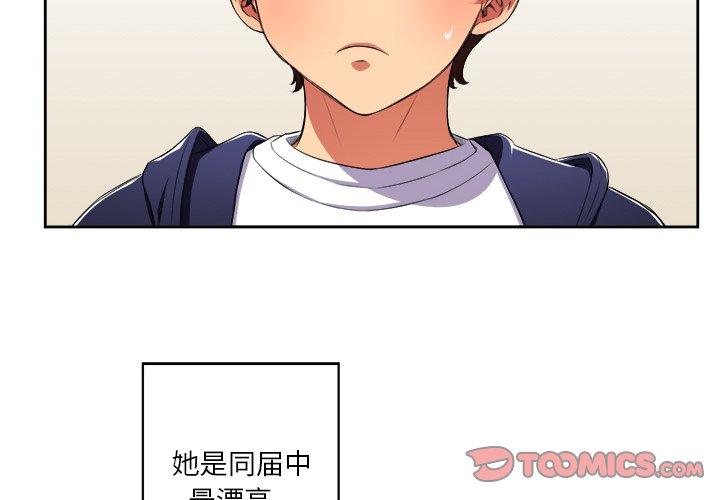 第4话 - 第2.jpg页