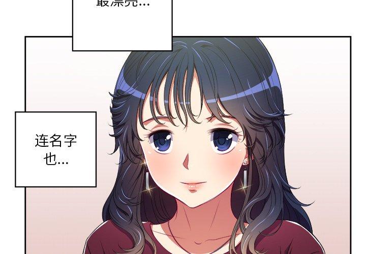 第4话 - 第3.jpg页