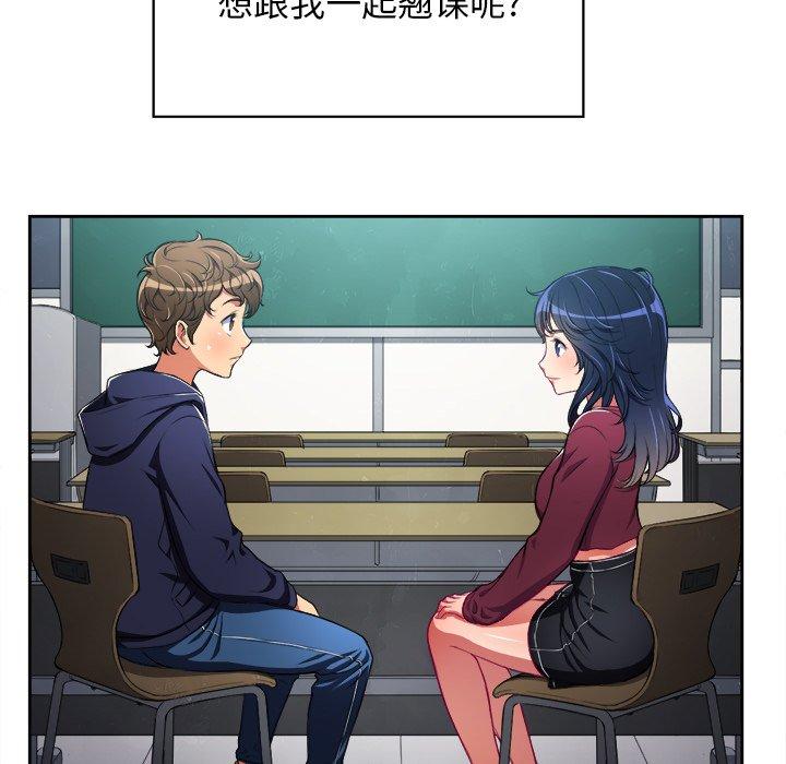 第4话 - 第5.jpg页