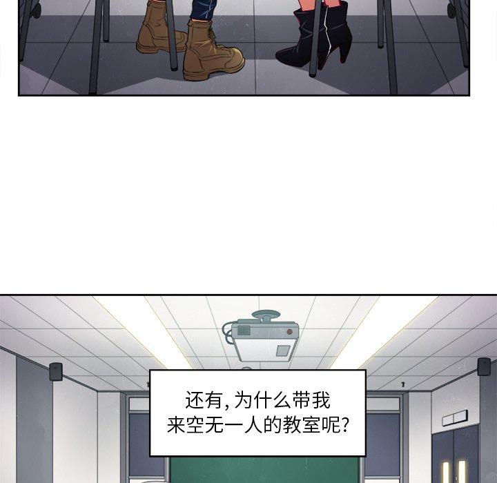 第4话 - 第6.jpg页