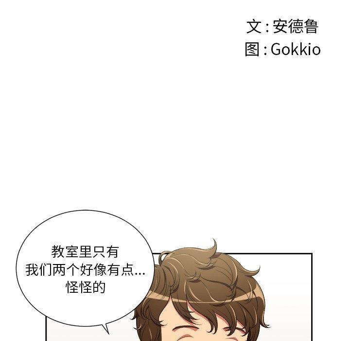 第4话 - 第9.jpg页