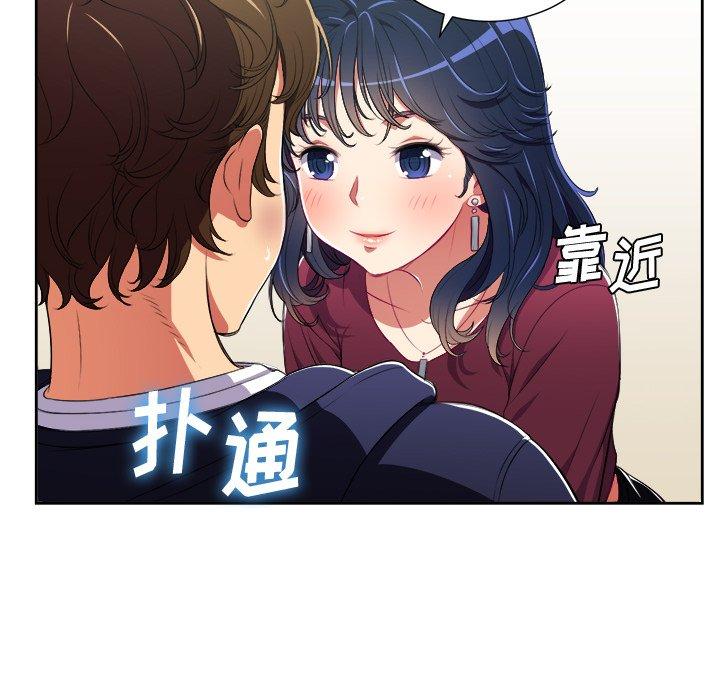 第4话 - 第11.jpg页