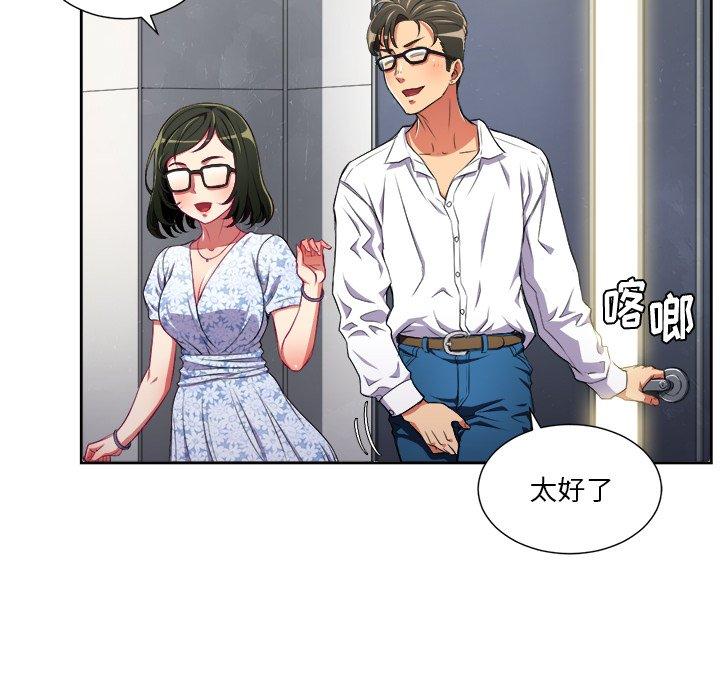 第4话 - 第15.jpg页