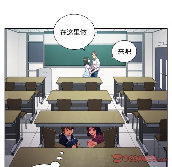 第4话 - 第16.jpg页