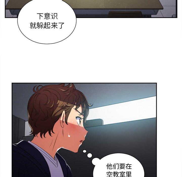 第4话 - 第17.jpg页