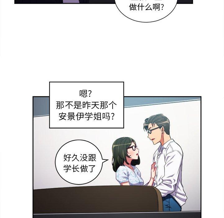 第4话 - 第18.jpg页