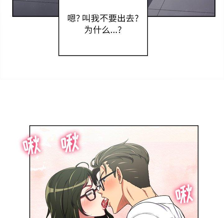 第4话 - 第22.jpg页