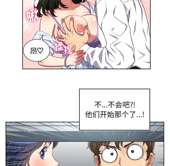 第4话 - 第23.jpg页