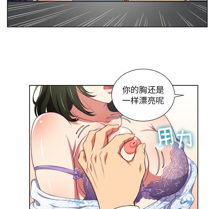 第4话 - 第24.jpg页