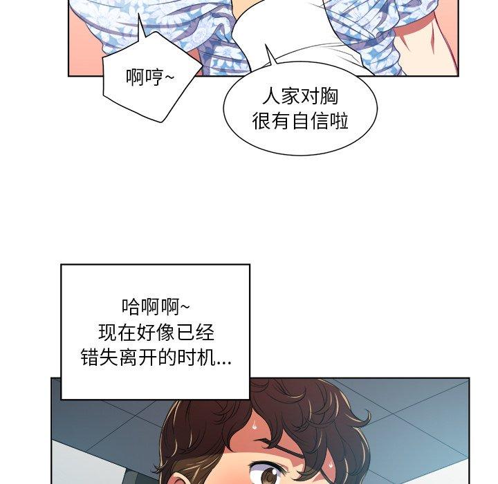 第4话 - 第25.jpg页