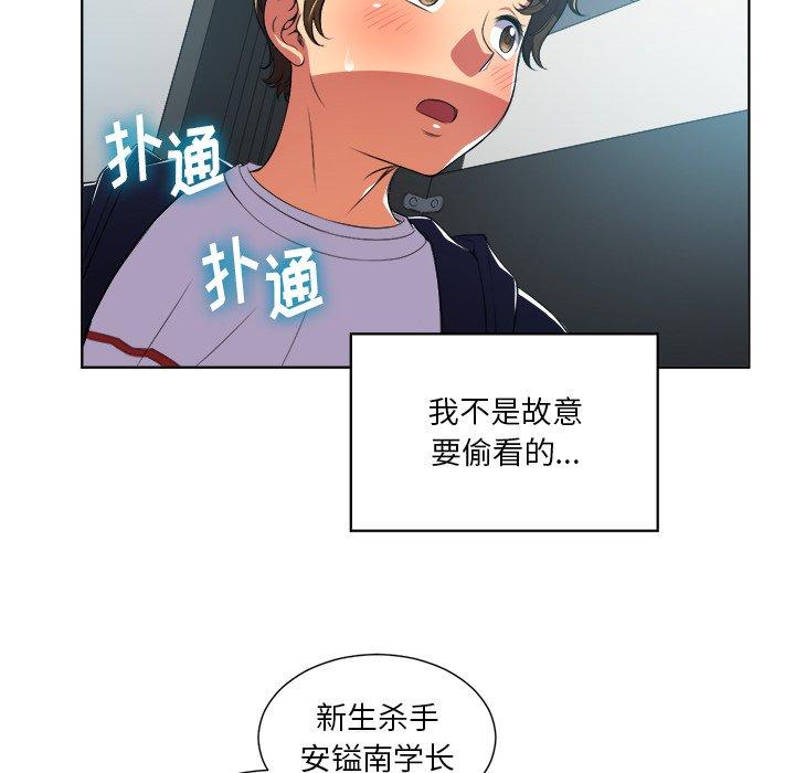 第4话 - 第26.jpg页