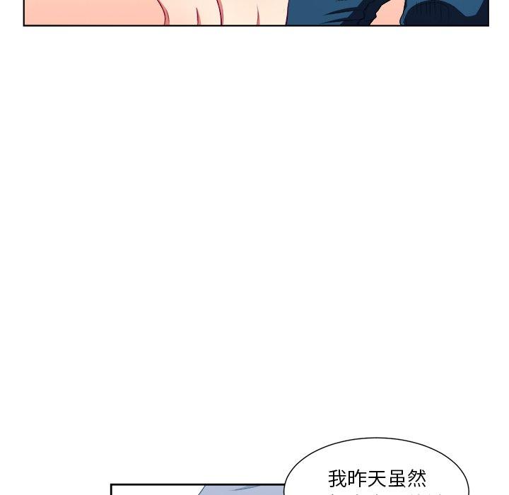 第4话 - 第28.jpg页