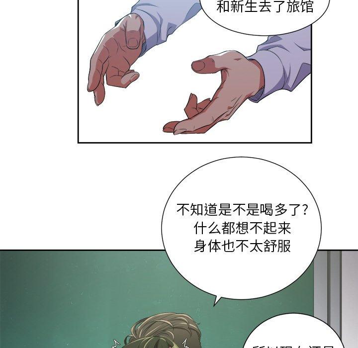 第4话 - 第29.jpg页