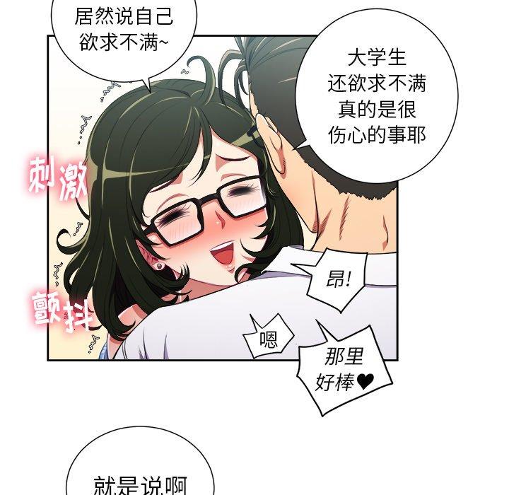 第4话 - 第33.jpg页
