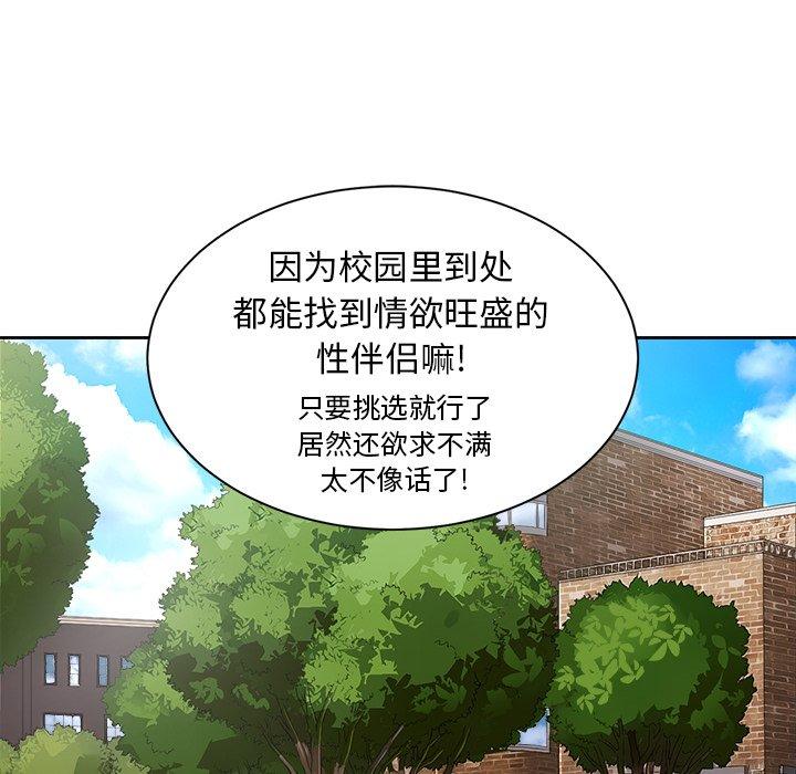第4话 - 第35.jpg页