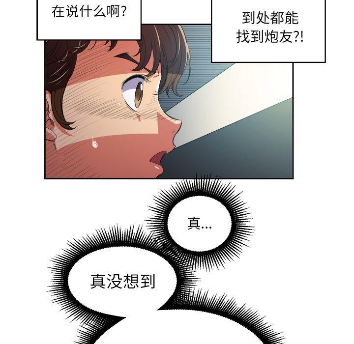 第4话 - 第37.jpg页
