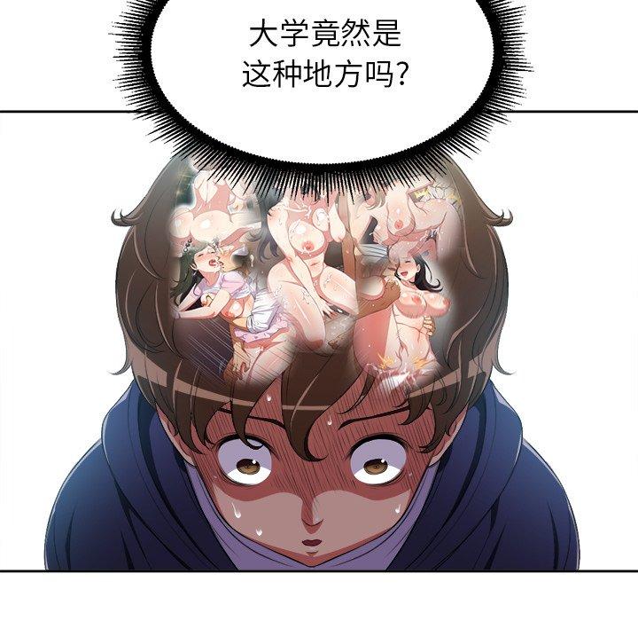第4话 - 第38.jpg页