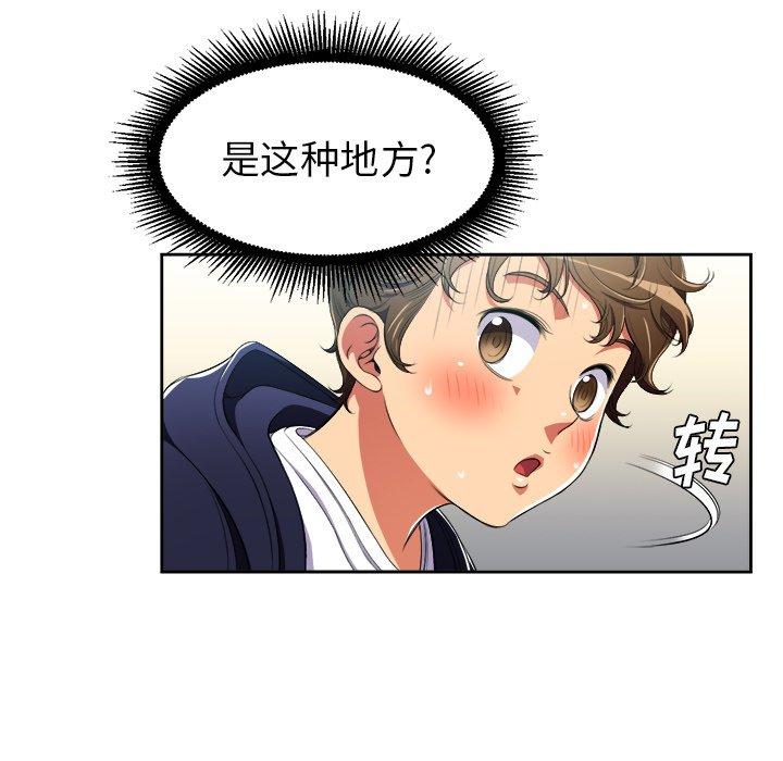 第4话 - 第39.jpg页