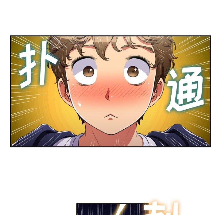 第4话 - 第43.jpg页