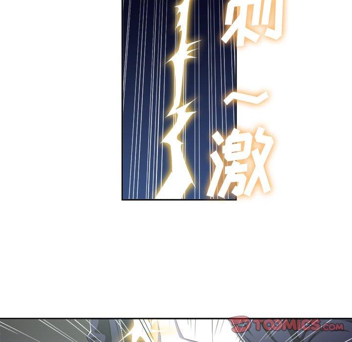 第4话 - 第44.jpg页