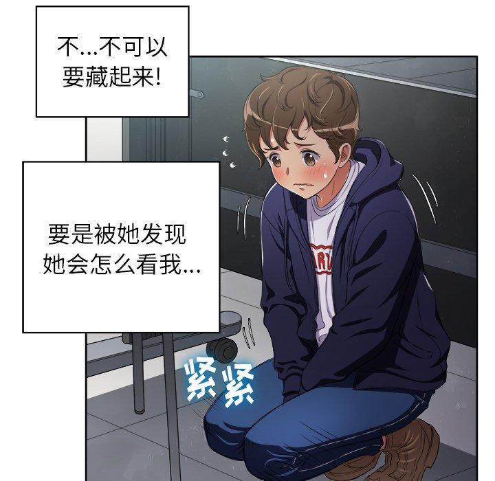 第4话 - 第46.jpg页