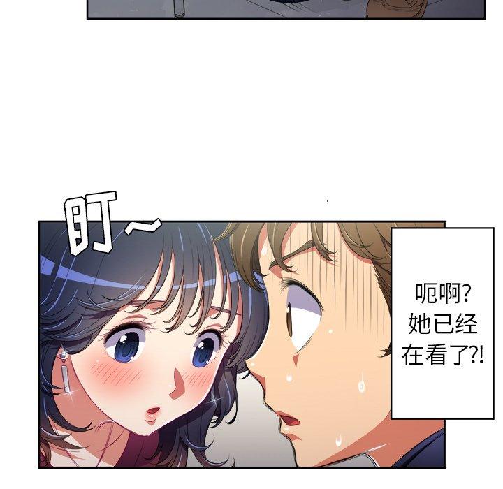 第4话 - 第47.jpg页