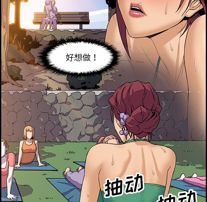 第12章 - 第69.jpg页